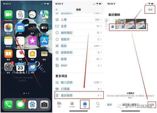 正版备份是啥意思_如何在安装tp正版软件时进行必要的数据备份与还原？_正版系统备份