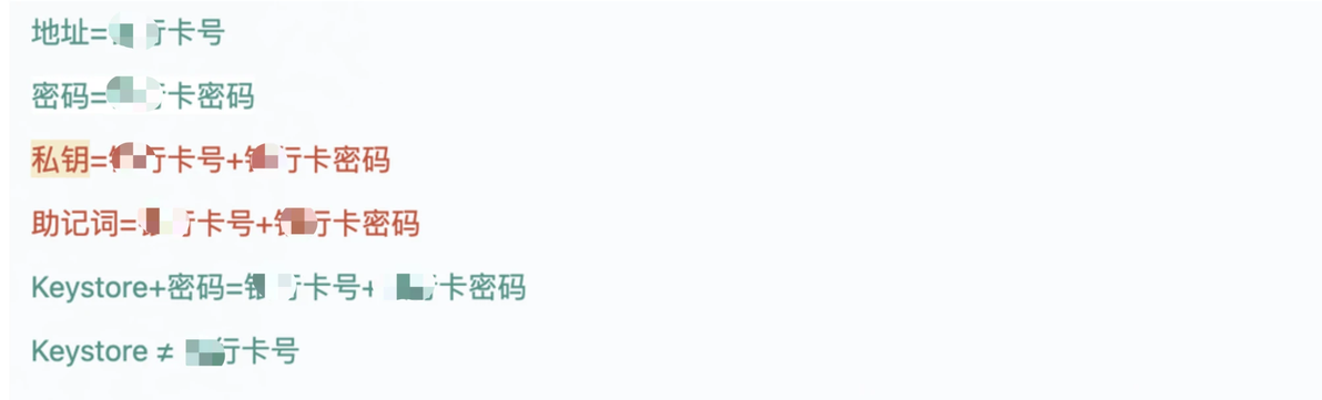 如何安全保管比特币？详解加密货币钱包、私钥、助记词及冷钱包使用指南