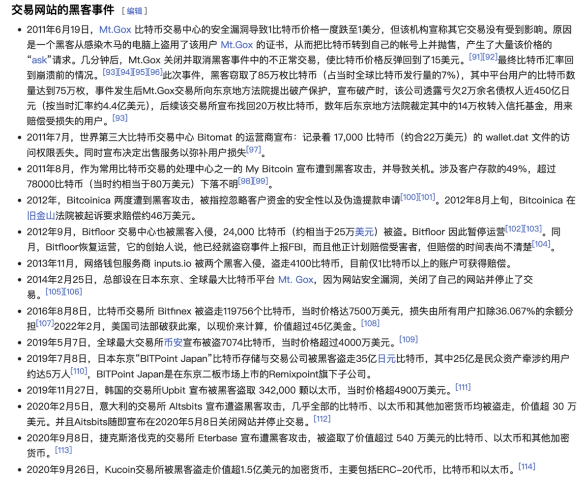 狗狗币最安全的钱包_狗狗币的风险_狗狗币的支付安全性：用户如何保护资金安全