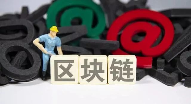 虚拟货币背后的技术变革：深入分析区块链、共识机制及其未来发展趋势_区块链虚拟币_区块链技术虚拟币