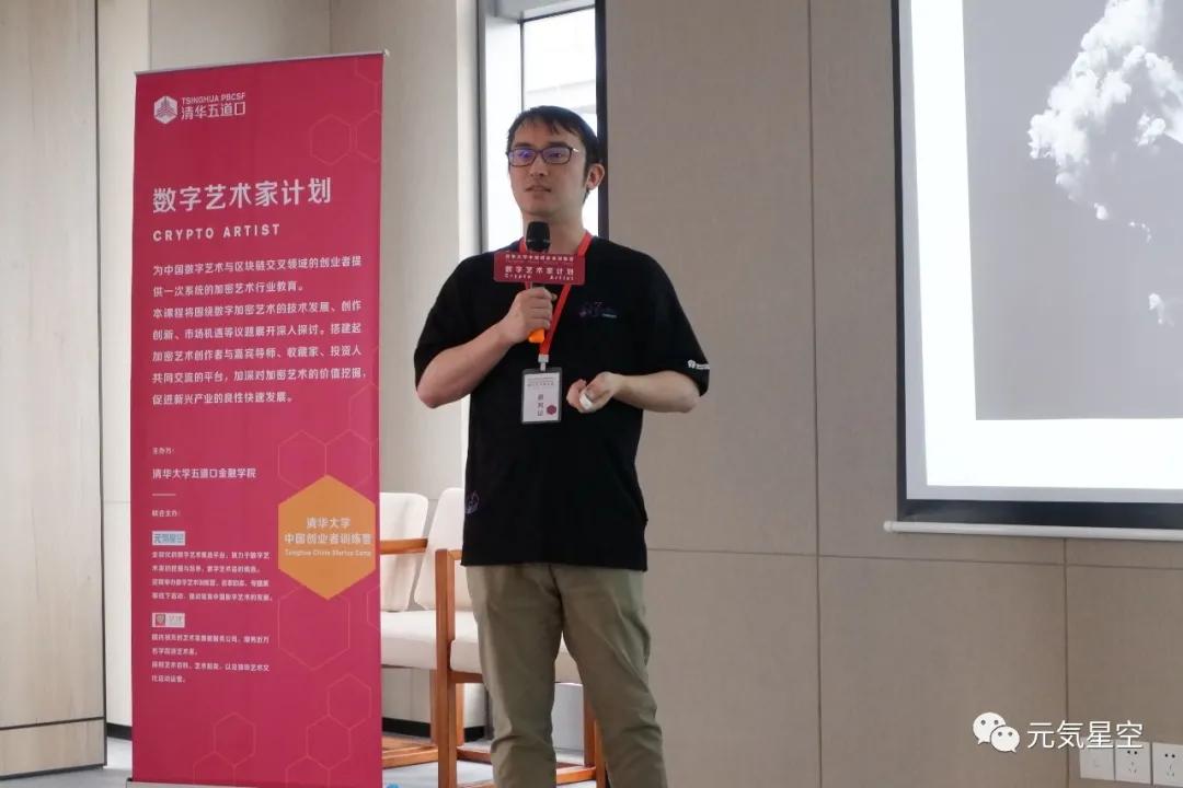 数字艺术发展_探索NFT市场的崛起：数字艺术如何改变传统艺术行业_数字艺术时代