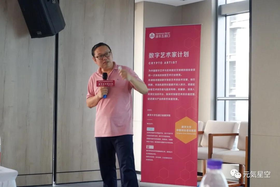 探索NFT市场的崛起：数字艺术如何改变传统艺术行业_数字艺术时代_数字艺术发展