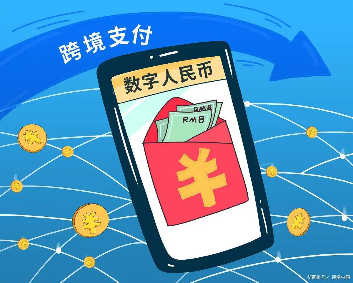 数字人民币试点启动：探索安全与技术挑战，推动数字货币大规模应用
