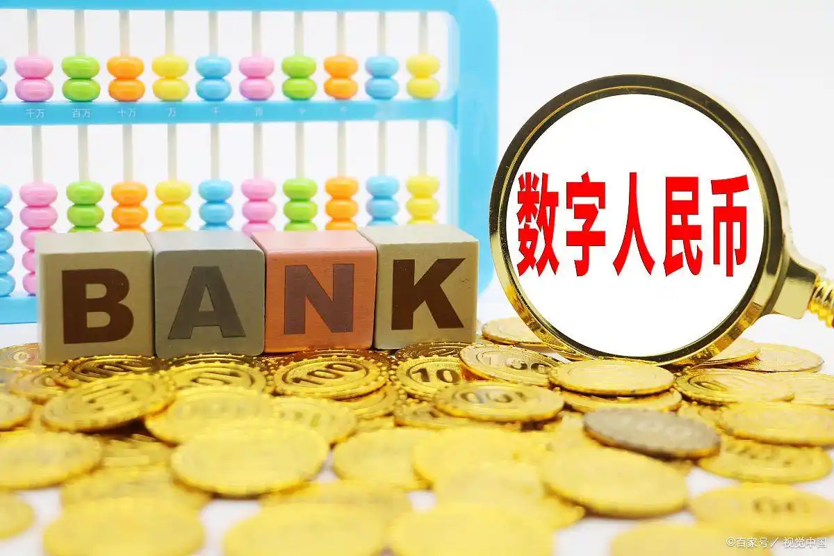 数字货币使用中的隐私与安全问题_隐私加密货币_数字货币个人隐私