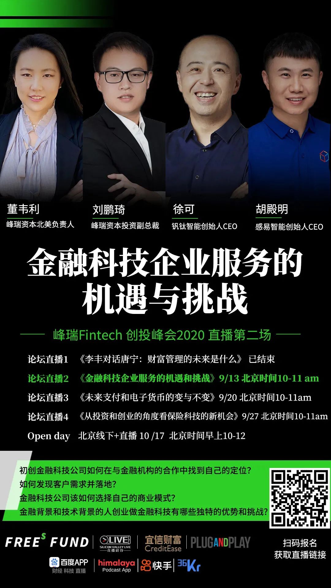 如何抓住中国财富管理的双轮驱动增长机遇？高净值与大众富裕阶层的投资策略
