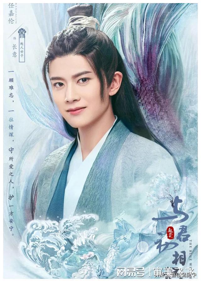 任嘉伦老婆_任嘉伦_任嘉伦个人简介