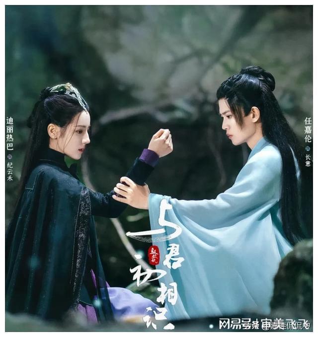 任嘉伦_任嘉伦个人简介_任嘉伦老婆