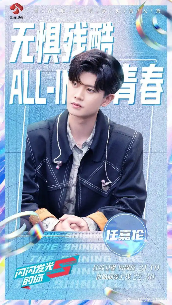 任嘉伦老婆_任嘉伦新剧_任嘉伦