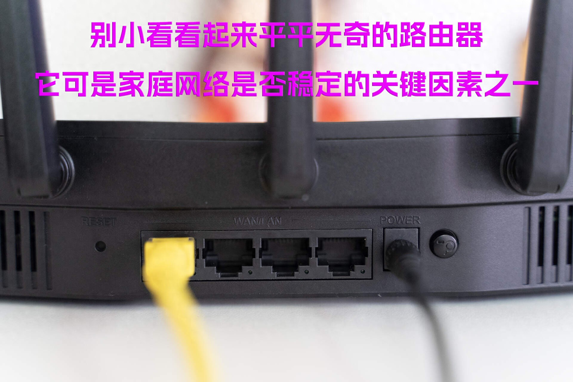 TP-LINK路由器的网线连接与家庭网络的组网策略_网线组网步骤_用网线组建局域网