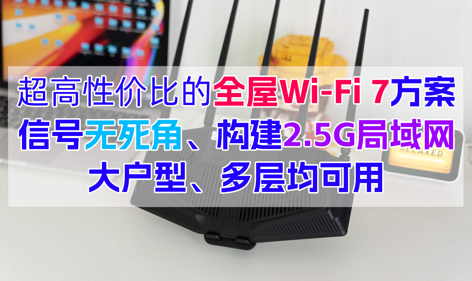 TP-LINK路由器的网线连接与家庭网络的组网策略_网线组网步骤_用网线组建局域网