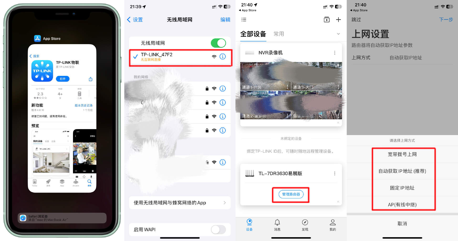 用网线组建局域网_网线组网步骤_TP-LINK路由器的网线连接与家庭网络的组网策略