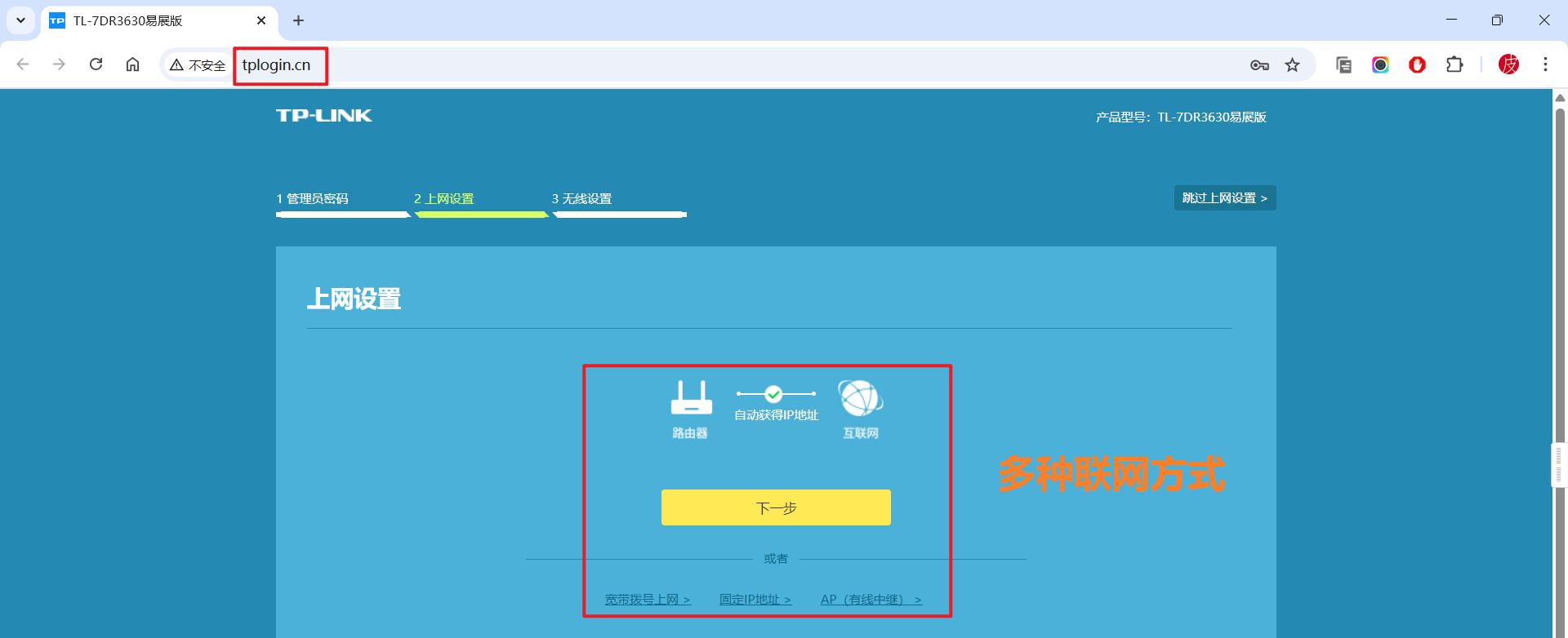 用网线组建局域网_网线组网步骤_TP-LINK路由器的网线连接与家庭网络的组网策略