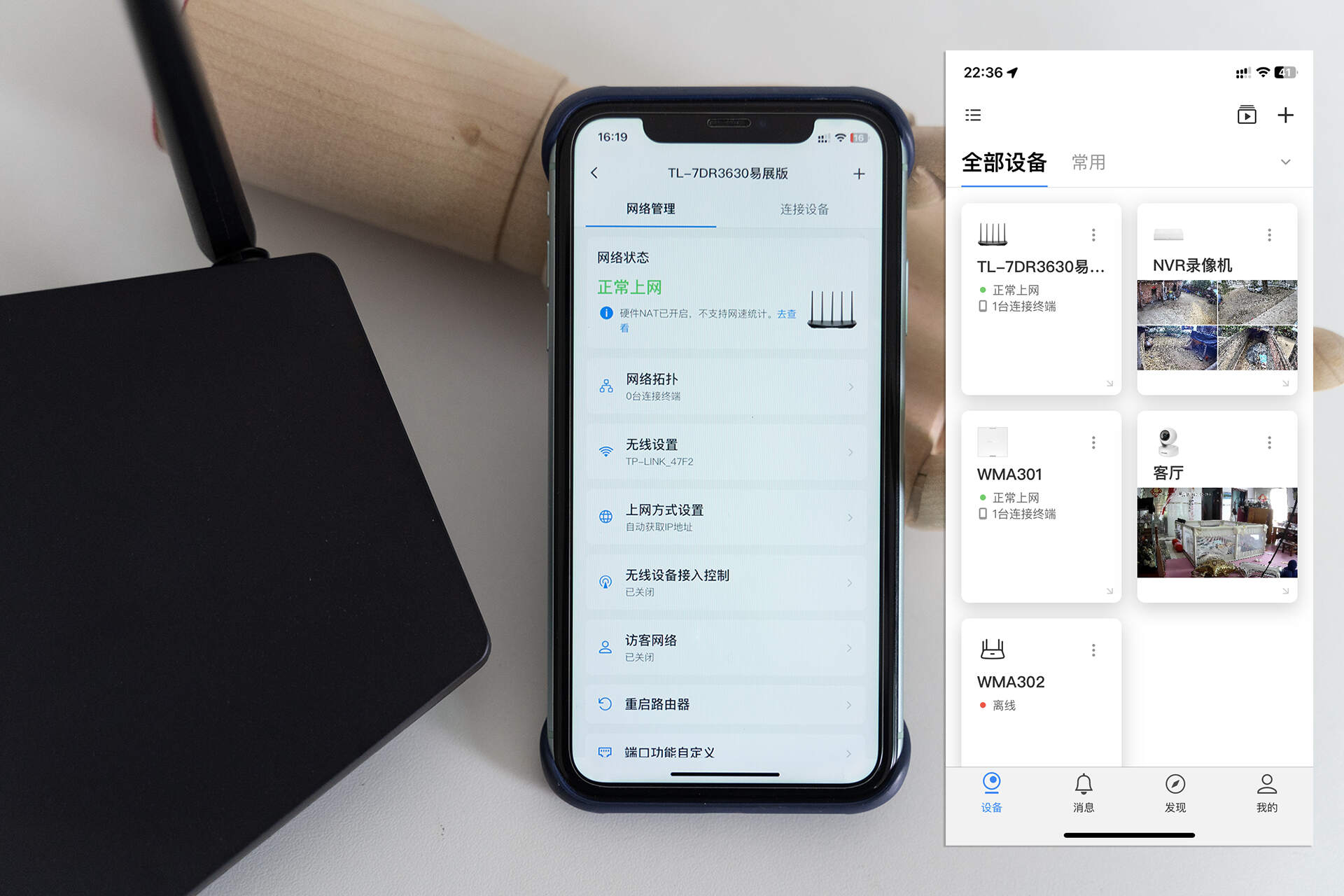 网线组网步骤_用网线组建局域网_TP-LINK路由器的网线连接与家庭网络的组网策略