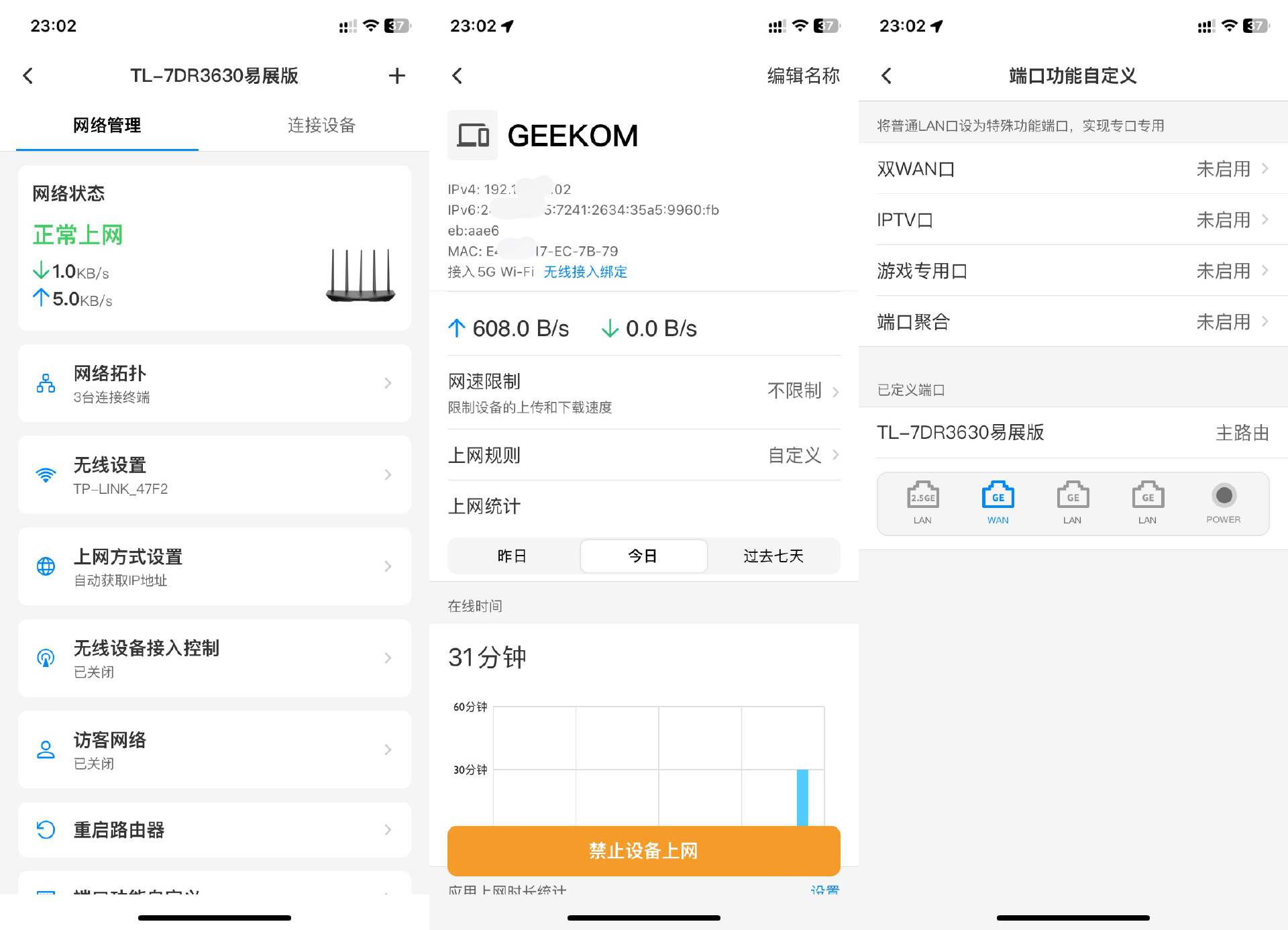 用网线组建局域网_网线组网步骤_TP-LINK路由器的网线连接与家庭网络的组网策略
