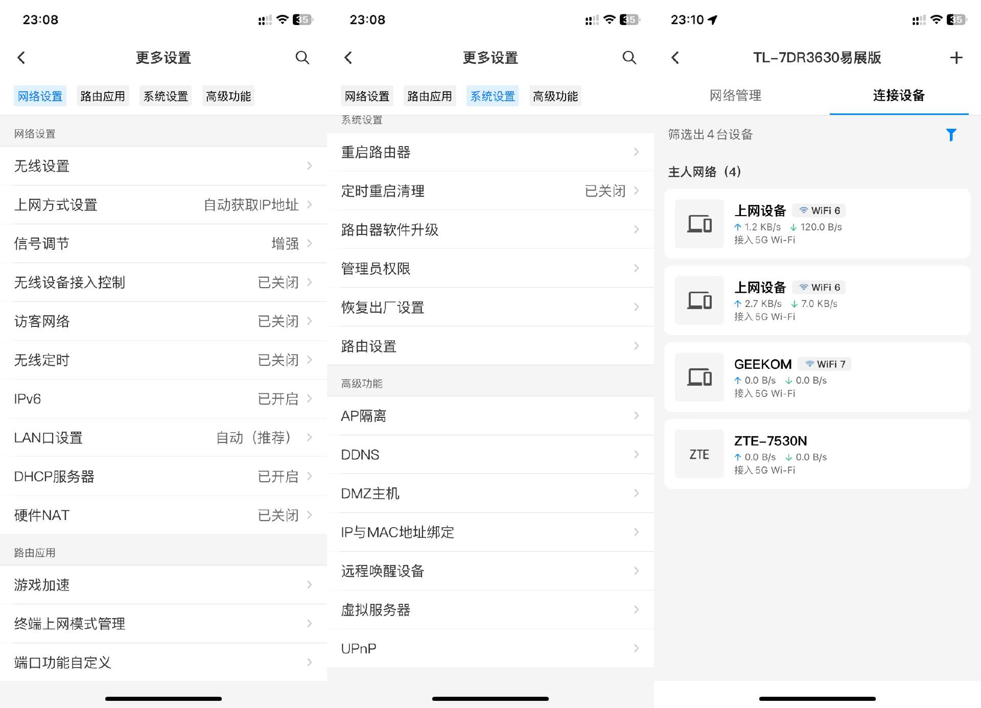 TP-LINK路由器的网线连接与家庭网络的组网策略_网线组网步骤_用网线组建局域网