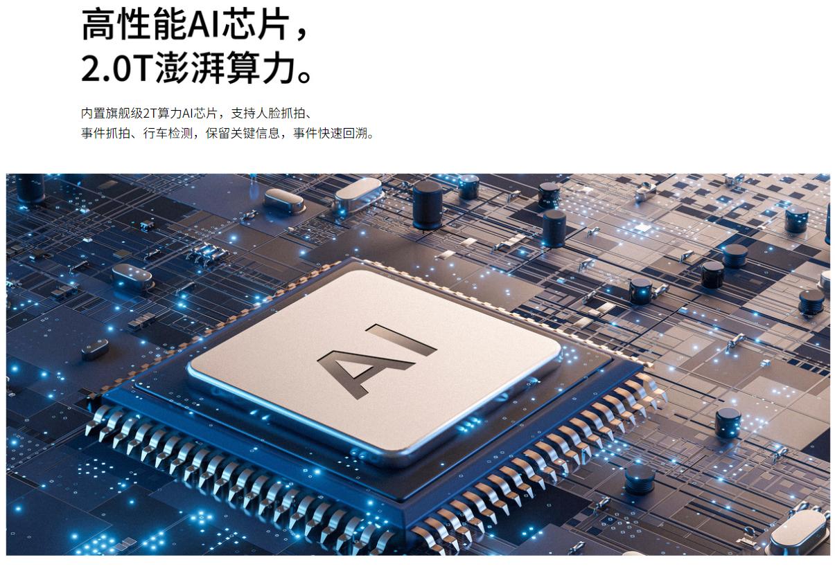 监控室云台使用_如何通过TP-LINK IPC45AW的云台控制实现监控覆盖？_监控覆盖
