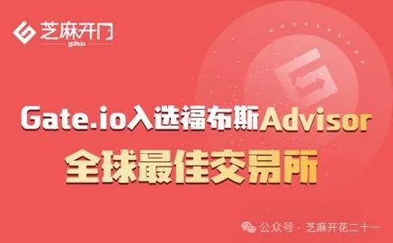 Gate.io交易所中文名字解析：畅通无阻，助力数字资产在全球市场的流通