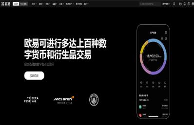欧意交易所app怎么改成中文(596)