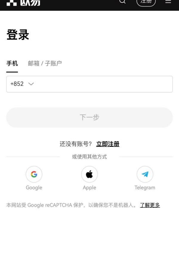 欧意交易所app怎么改成中文(466)
