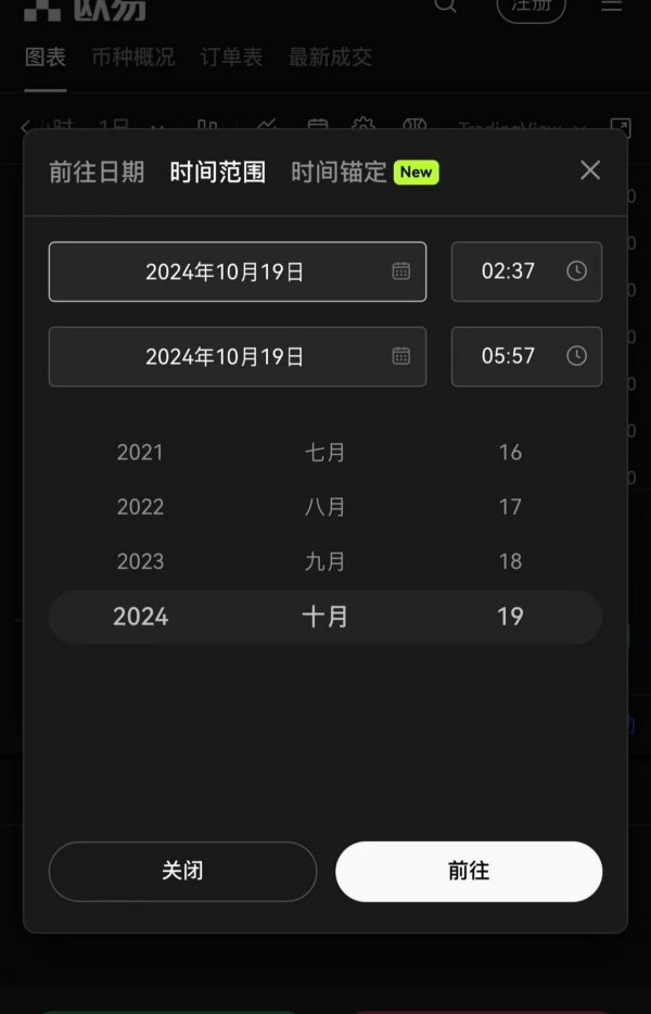 欧意交易所app怎么改成中文(338)