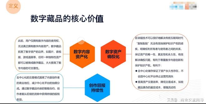 数字艺术的广泛性和影响力_数字艺术时代_探索NFT市场的崛起：数字艺术如何改变传统艺术行业