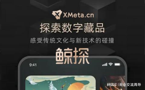 数字艺术时代_数字艺术的广泛性和影响力_探索NFT市场的崛起：数字艺术如何改变传统艺术行业