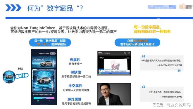 数字艺术时代_数字艺术的广泛性和影响力_探索NFT市场的崛起：数字艺术如何改变传统艺术行业