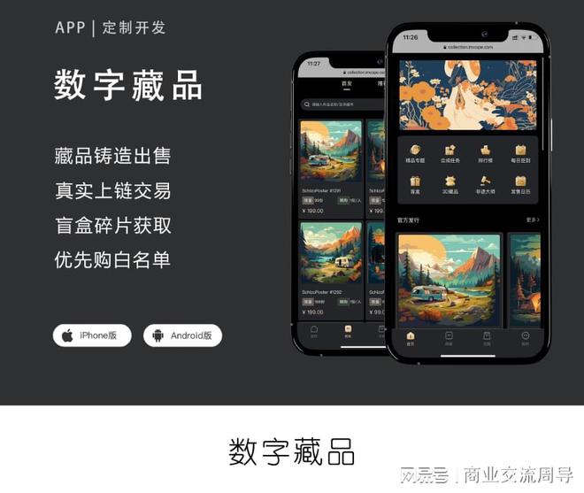 数字艺术时代_数字艺术的广泛性和影响力_探索NFT市场的崛起：数字艺术如何改变传统艺术行业