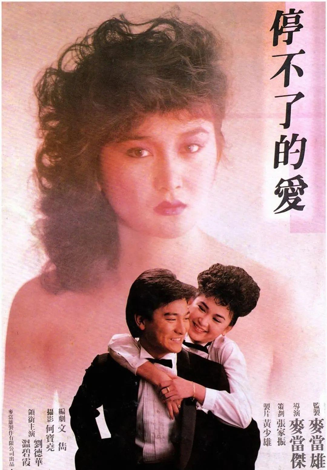 刘德华经典搞笑电影_刘德华的影视作品中的幽默元素_刘德华的幽默