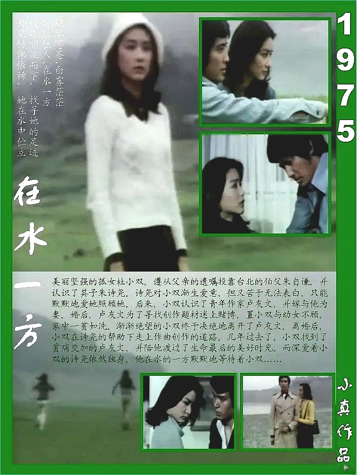 林青霞经典歌曲_播放林青霞的歌曲_林青霞的音乐才华与影视作品