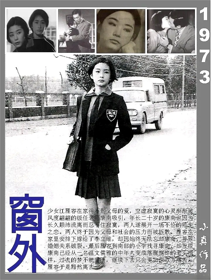 林青霞的音乐才华与影视作品_林青霞经典歌曲_播放林青霞的歌曲