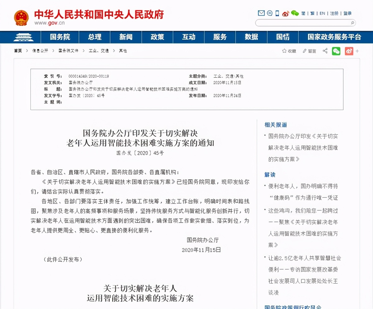 中兴在线评测也太难了_中兴在线测评攻略_如何通过中兴手机进行在线学习？