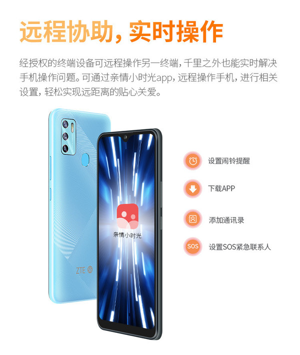 中兴在线评测也太难了_如何通过中兴手机进行在线学习？_中兴在线测评攻略