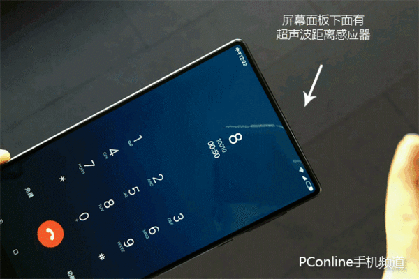 小米MIX