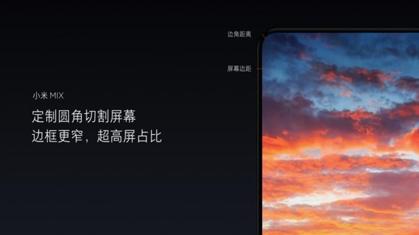 小米MIX