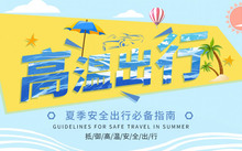 汽车安全须知：十大必备安全配置_汽车安全配置应该标配_汽车安全配置有必要吗