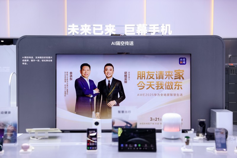 无缝家具_无缝对接承诺书_兼容性强，使家居智能化无缝对接