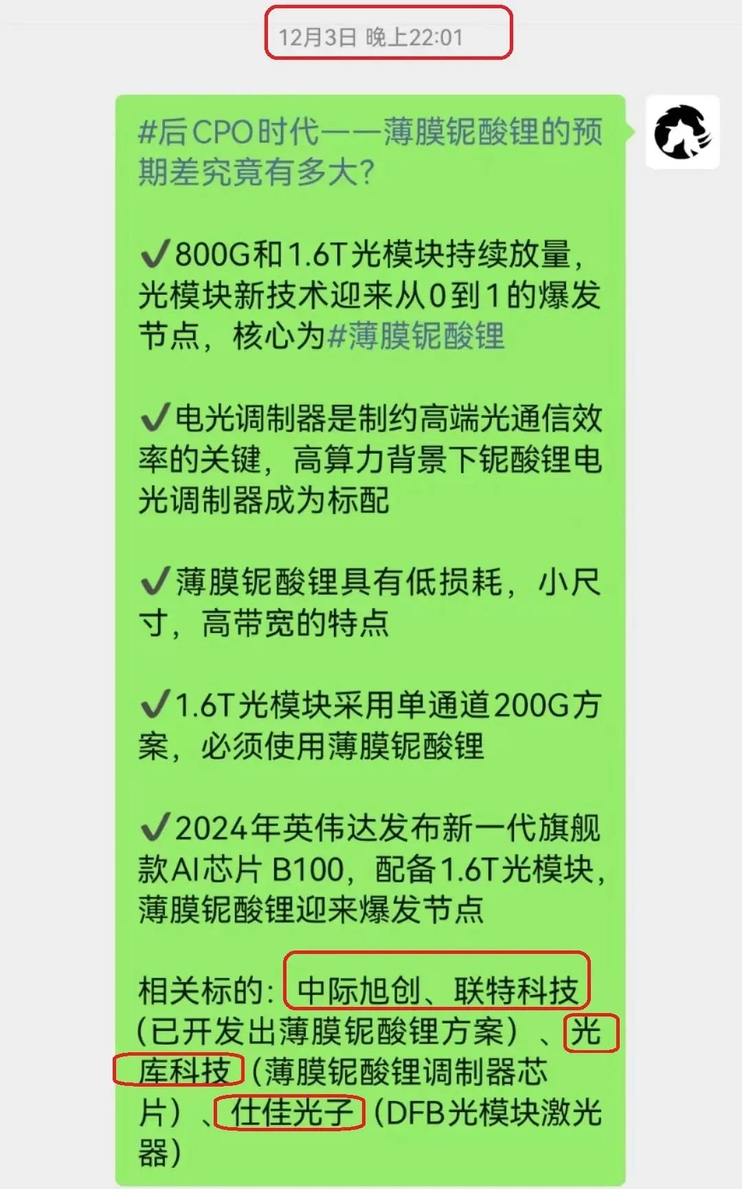 tp官方下载安卓最新版本2025|tpwallet官网下载|tpwallet最新版官网|你的数字通用钱包-AI相关行业龙头及应用盘点，附GPTs对AI应用落地影响与风险提示