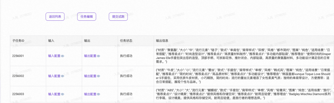 TPU在动画和游戏行业的应用探索_应用动画是什么_应用动画设计