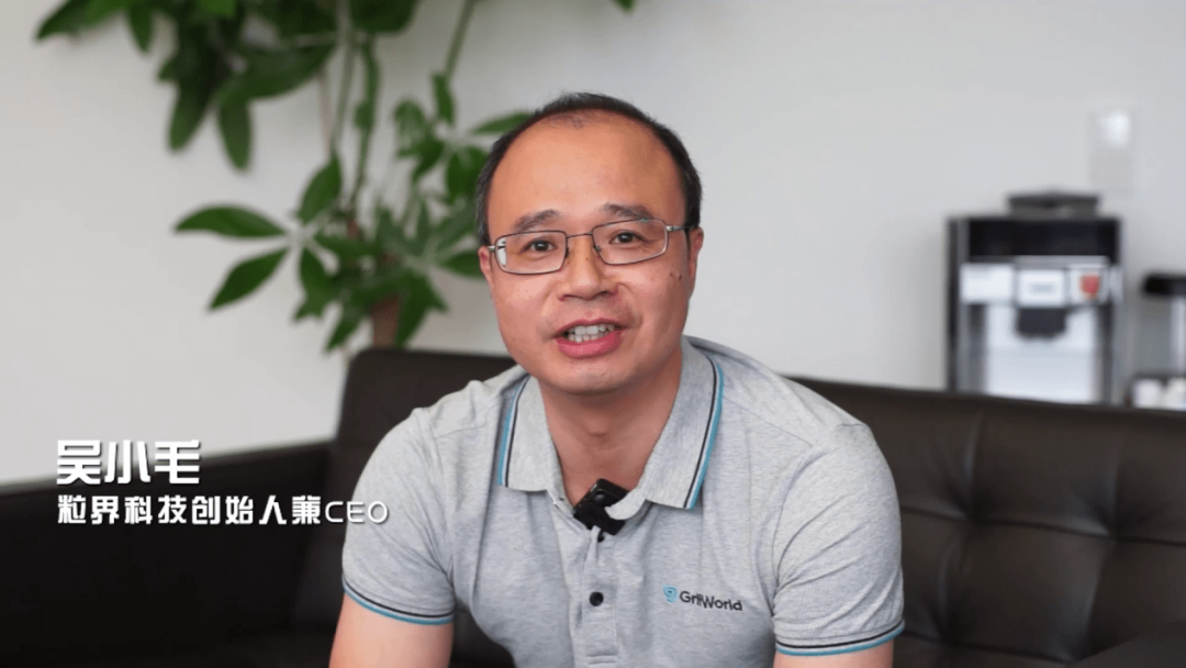 tpwallet官网最新版本下载|tpwallet官网最新版|你的数字通用钱包-4月26日粒界科技完成数千万美元B+轮融资，加速商业化布局