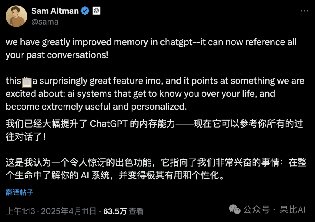 应用动画方案_动画应用领域_TPU在动画和游戏行业的应用探索
