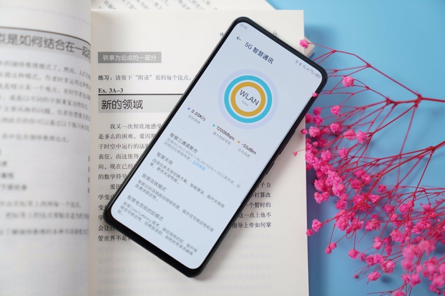 如何通过中兴手机进行在线学习？_中兴在线设备_中兴在线测评攻略