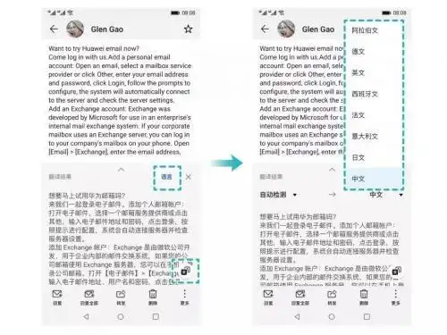 如何用华为手机实现高效办公？_华为用什么办公_华为办公用什么手机最好