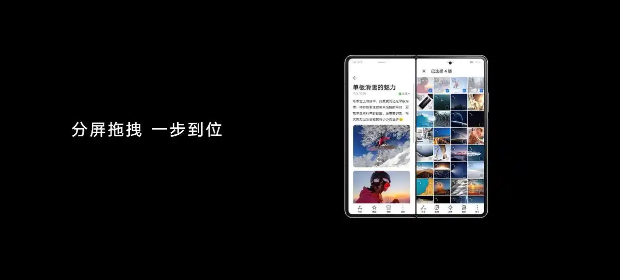 华为用什么办公_华为办公用什么手机最好_如何用华为手机实现高效办公？