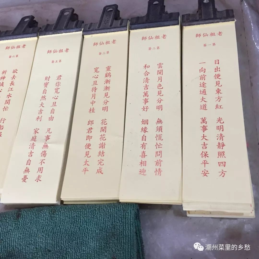 鬼谷子的传说_鬼谷子在历史传说中的形象_鬼谷子的形象