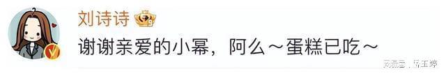 杨幂友谊明星故事视频_杨幂友谊明星故事简介_杨幂与其他明星的友谊故事