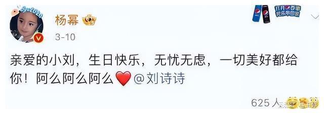 杨幂友谊明星故事简介_杨幂与其他明星的友谊故事_杨幂友谊明星故事视频