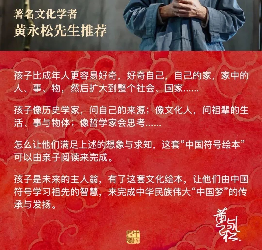 成龙符咒各有什么作用_成龙标志图案_成龙的经典场景与文化符号