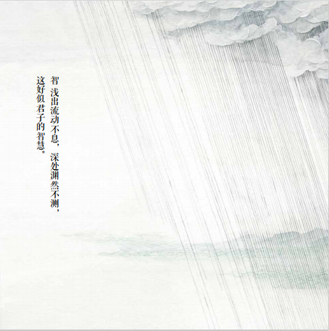 成龙标志图案_成龙的经典场景与文化符号_成龙符咒各有什么作用