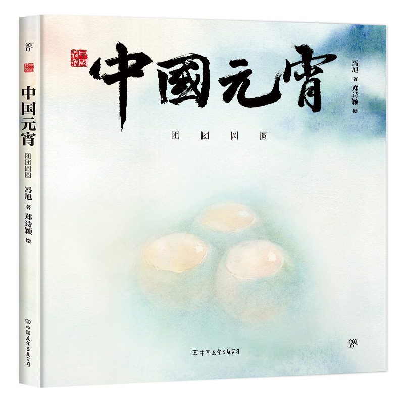 成龙符咒各有什么作用_成龙的经典场景与文化符号_成龙标志图案